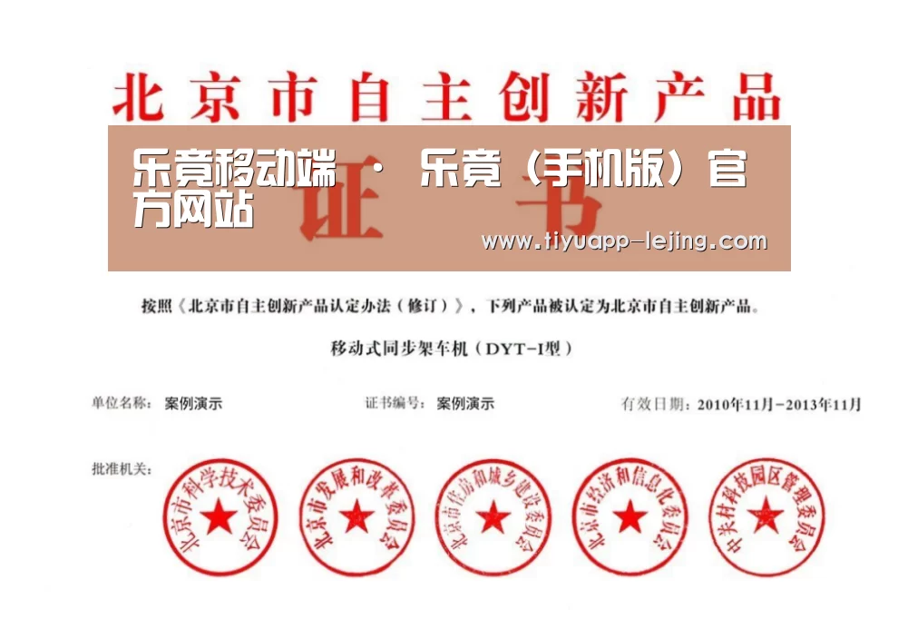 荣誉证书三(图1)