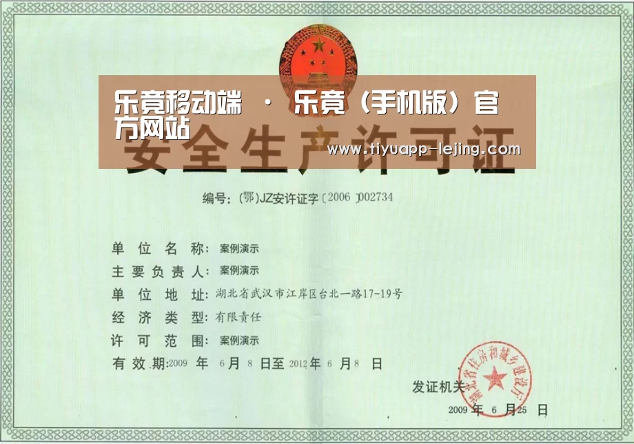 荣誉证书四(图1)