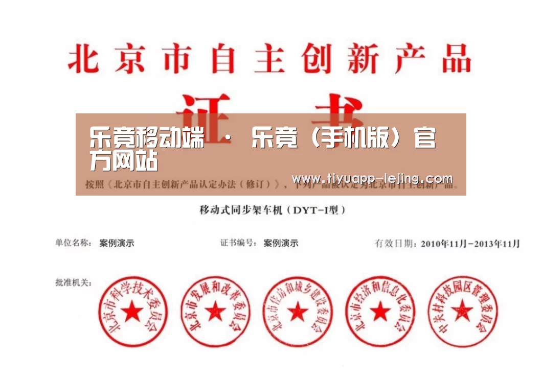荣誉证书三