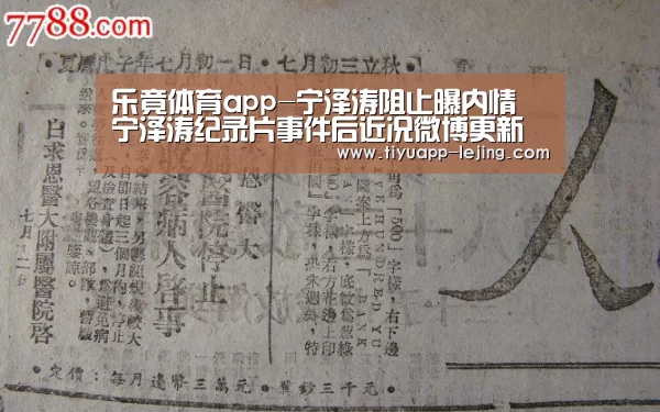 乐竟官方网站