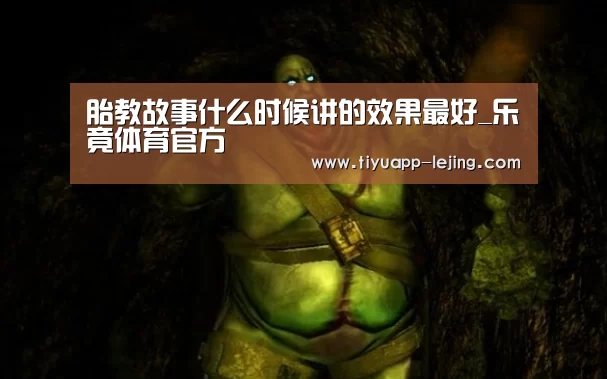 乐竟官方网站