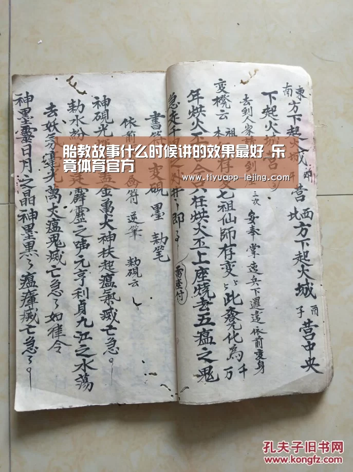 乐竟体育app