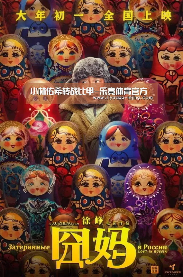 乐竟体育官网