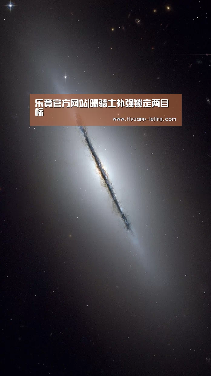 乐竟体育官方