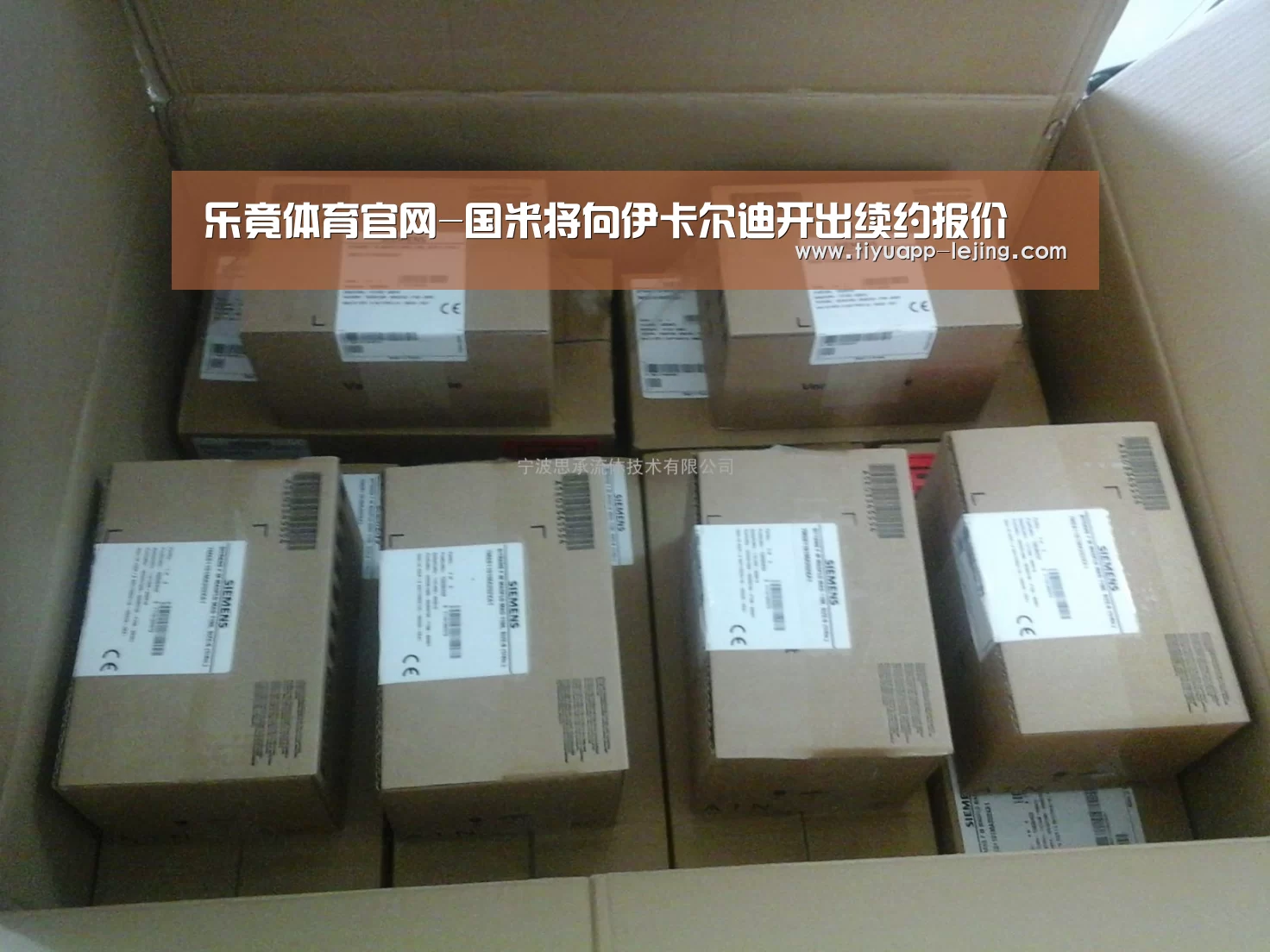 乐竟体育官网-国米将向伊卡尔迪开出续约报价(图1) 乐竟体育app