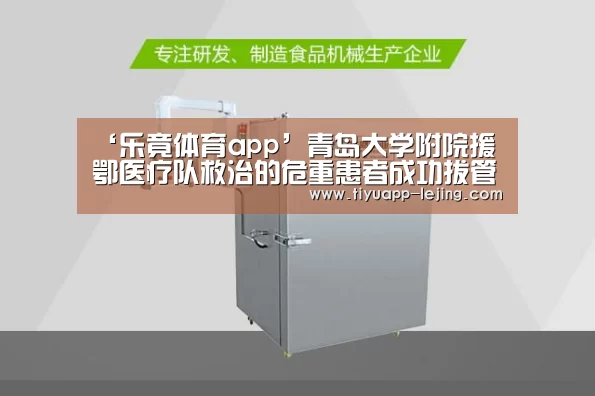 乐竟体育官网