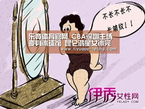 乐竟体育app