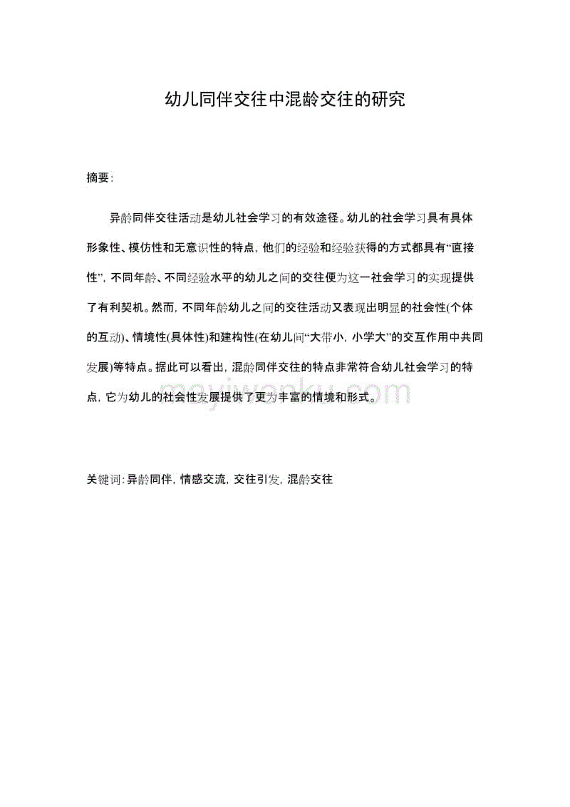 乐竟体育app