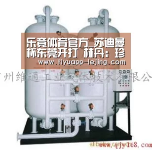 乐竟体育官方_苏迪曼杯东莞开打 林丹:珍惜为国争光的机会(图1) 乐竟体育官方