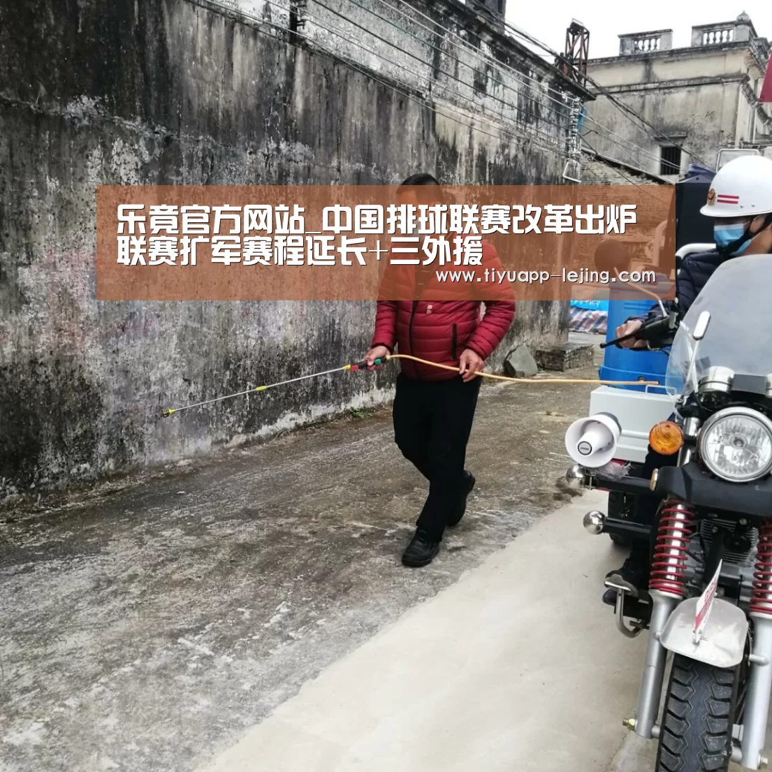 乐竟体育app