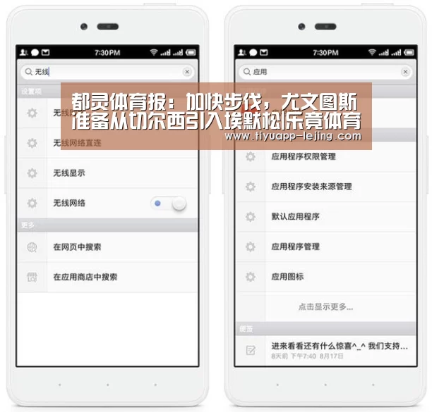 乐竟体育官方