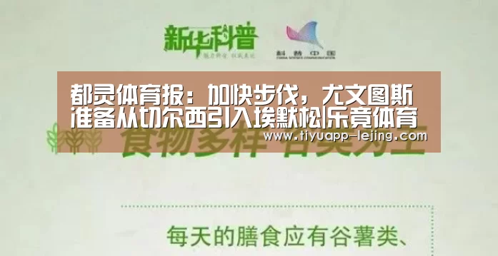 乐竟体育app