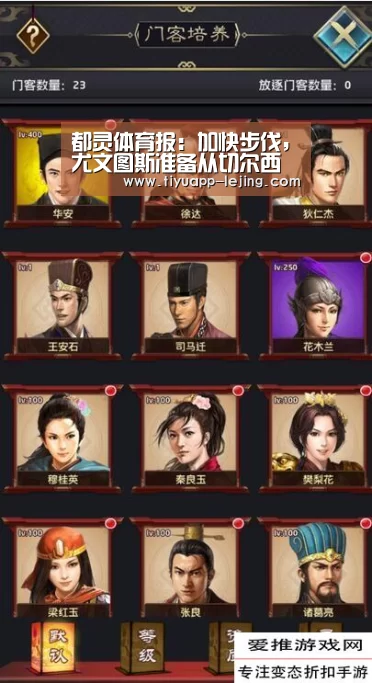 乐竟官方网站
