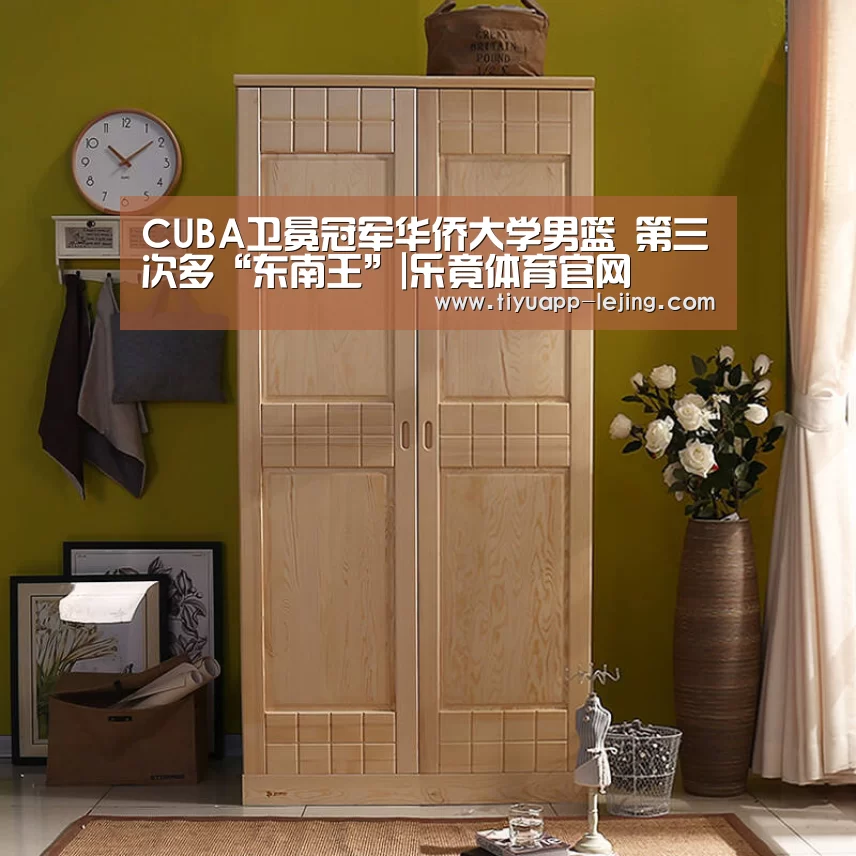 乐竟官方网站
