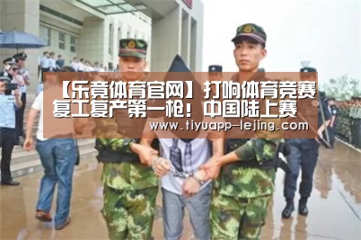 乐竟官方网站