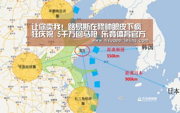 让你卖我!路易斯在穆帅眼皮下疯狂庆祝 5千万回马枪_乐竟体育官方(图2) 乐竟体育官方