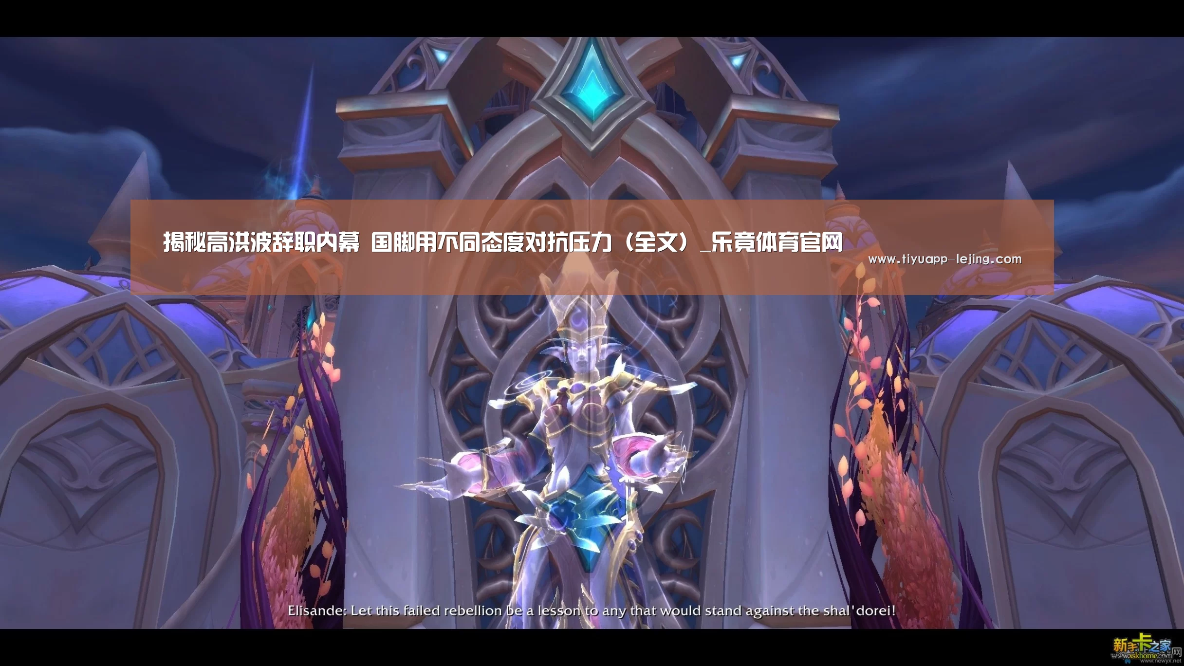揭秘高洪波辞职内幕 国脚用不同态度对抗压力（全文）_乐竟体育官网